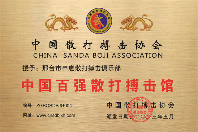 微信圖片_20230702140913.jpg