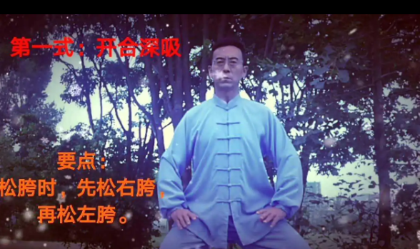 最好的太極拳教學(xué)視頻：全是干貨