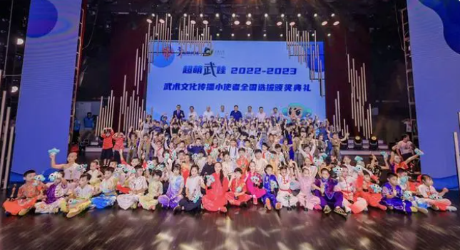 ?超級(jí)可愛(ài)武術(shù)小使者全國(guó)選拔和頒獎(jiǎng)將在上海舉辦