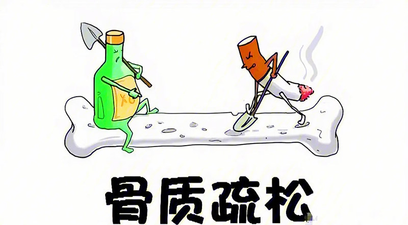 如何及早診斷骨質(zhì)疏松？.jpg